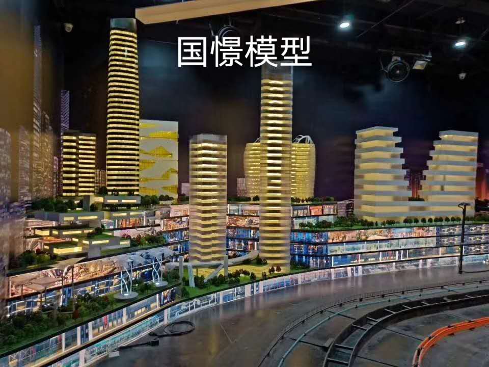 遵义建筑模型